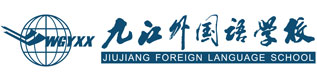 江西省九江外国语学校logo