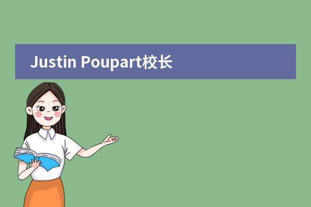 Justin Poupart校长来访天津耀华嘉诚国际部