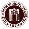 上海格致中学国际部logo