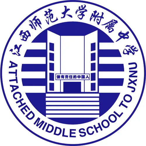 江西师大附中国际部logo