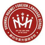 顺迈华美外国语学校校徽logo