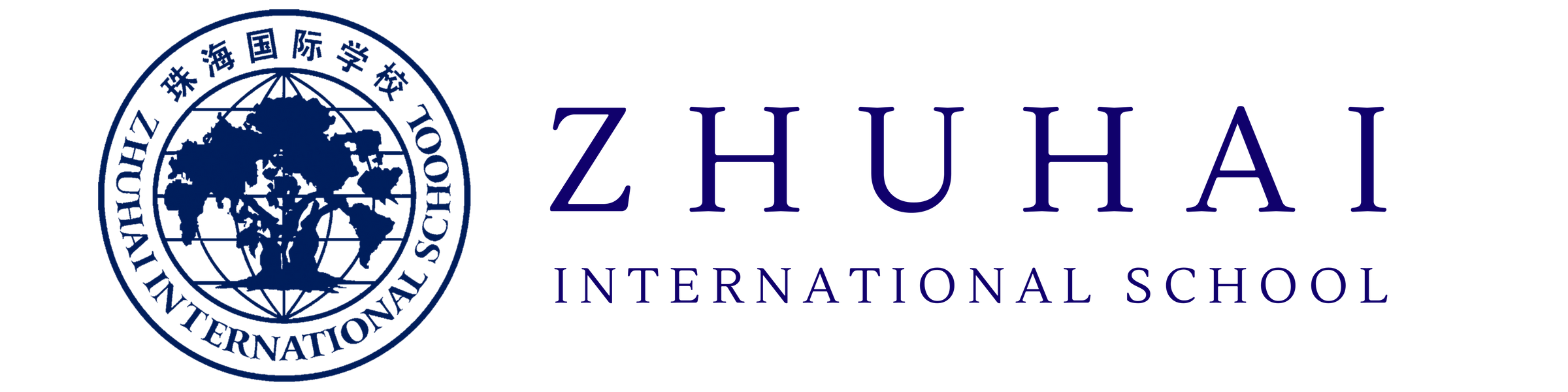珠海国际学校logo