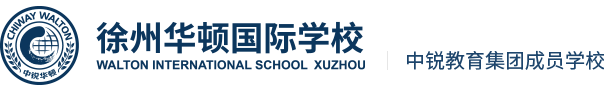 徐州华顿国际学校logo