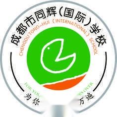 成都同辉国际学校LOGO