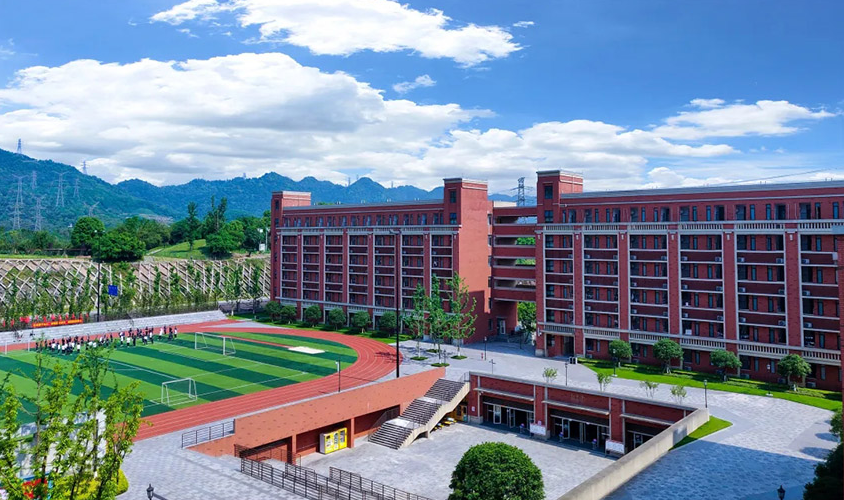 重庆史迪威外语学校