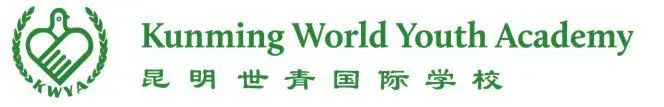 昆明世青国际学校logo