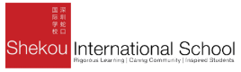 深圳蛇口国际学校logo