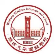 潍坊文华国际学校LOGO