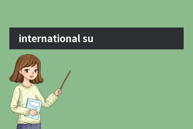 international summer school去韩国哪个学校